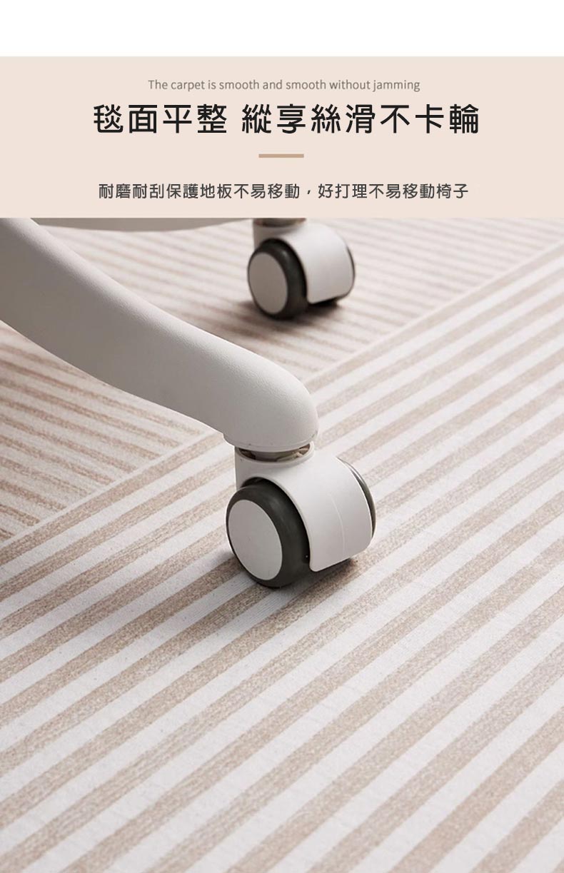 知性摩卡慕斯柔和水晶絨地毯