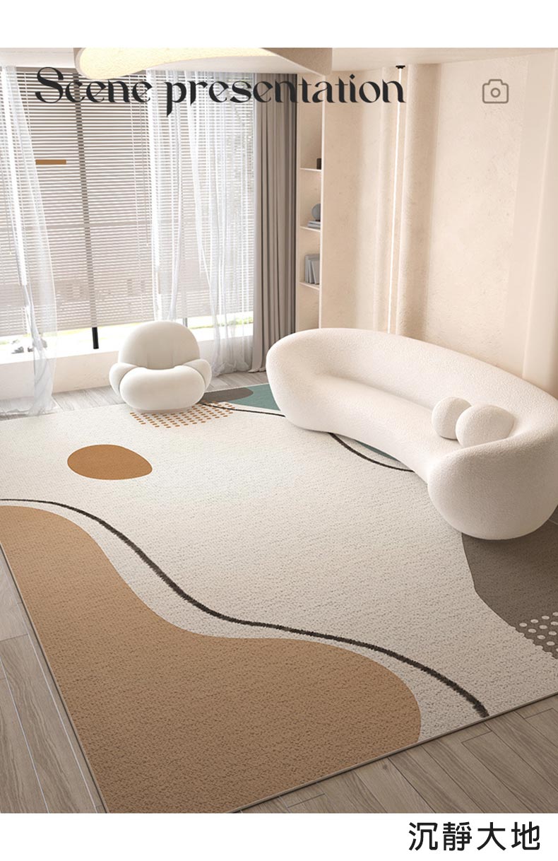 知性摩卡慕斯柔和水晶絨地毯