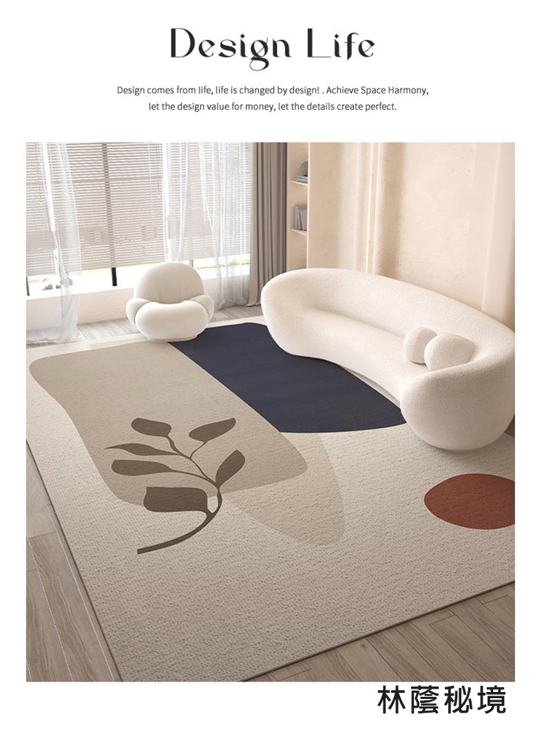 知性摩卡慕斯柔和水晶絨地毯