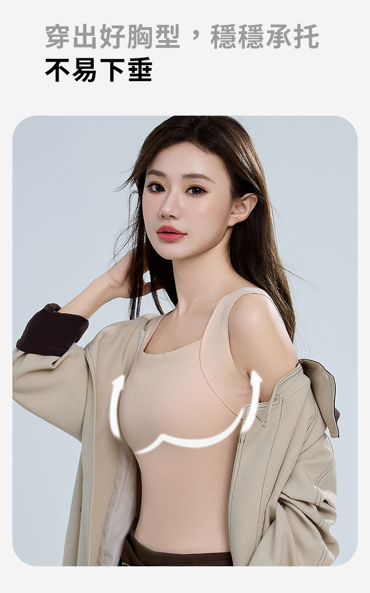 方領加厚無痕內搭保暖背心