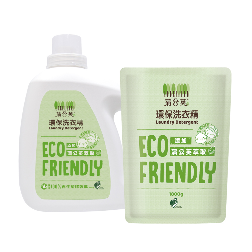 蒲公英環保洗衣精(洗衣精2000gX6瓶/補充包1800gX6包)
