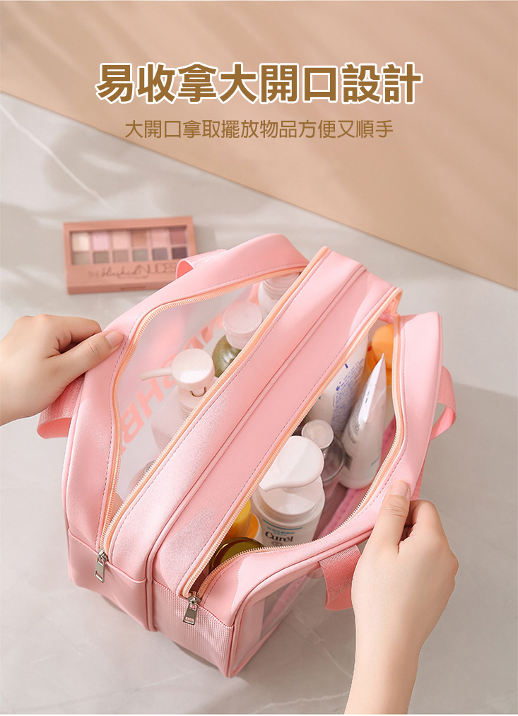 乾溼分離旅行收納袋 防水盥洗包(中號/大號) 旅行包 防水旅行包 防水收納包