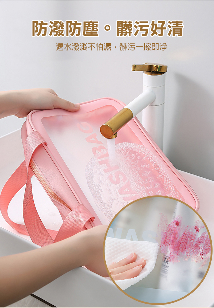 乾溼分離旅行收納袋 防水盥洗包(中號/大號) 旅行包 防水旅行包 防水收納包