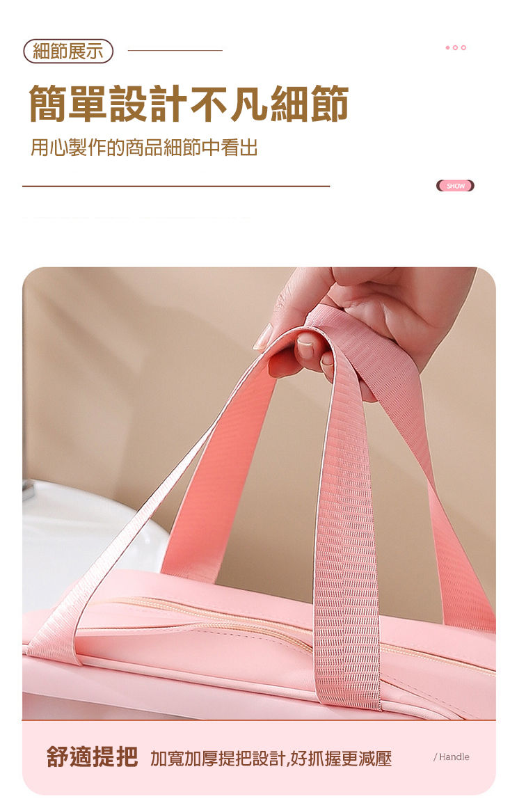 乾溼分離旅行收納袋 防水盥洗包(中號/大號) 旅行包 防水旅行包 防水收納包