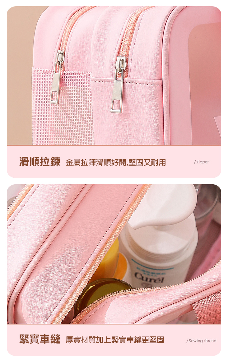 乾溼分離旅行收納袋 防水盥洗包(中號/大號) 旅行包 防水旅行包 防水收納包