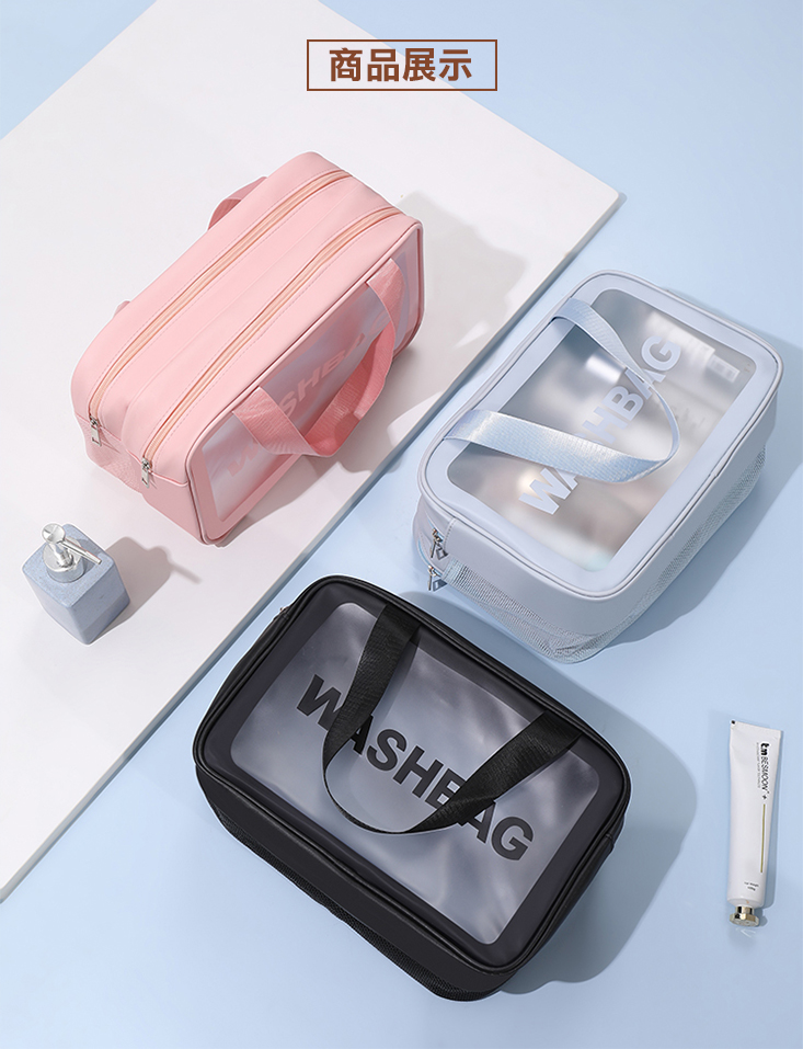 乾溼分離旅行收納袋 防水盥洗包(中號/大號) 旅行包 防水旅行包 防水收納包