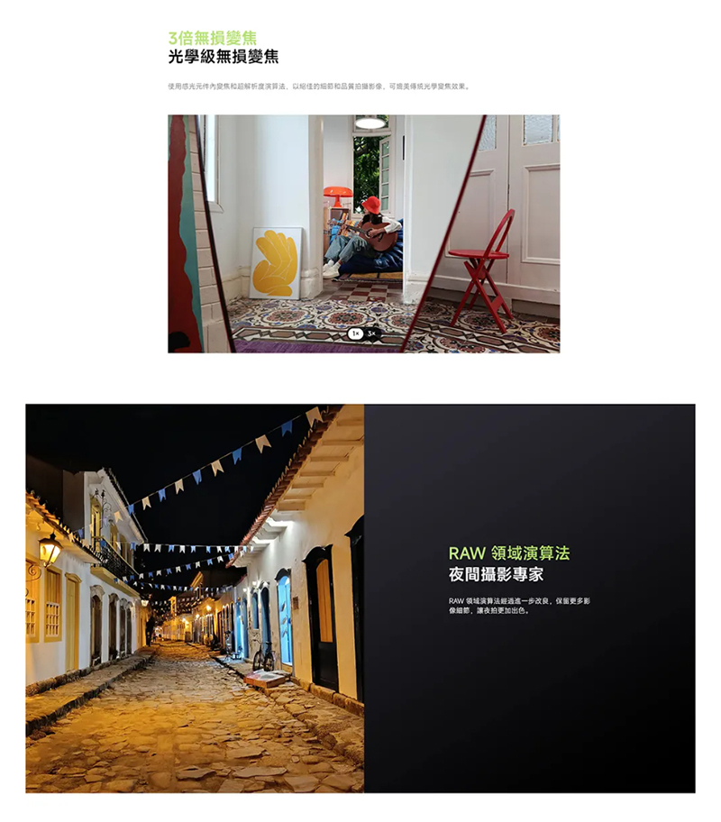 Redmi Note 14 (8G+256G) 6.67吋 智慧型手機-贈空壓殼+鋼化保貼+掛繩+韓版包+指環支架+噴劑