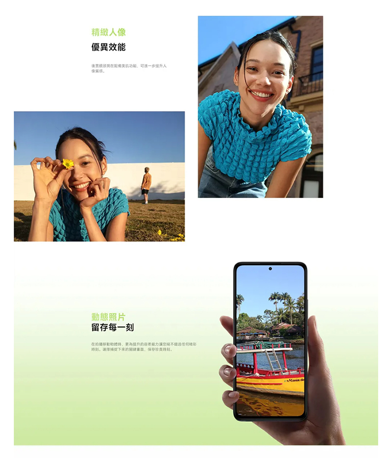 Redmi Note 14 (8G+256G) 6.67吋 智慧型手機-贈空壓殼+鋼化保貼+掛繩+韓版包+指環支架+噴劑
