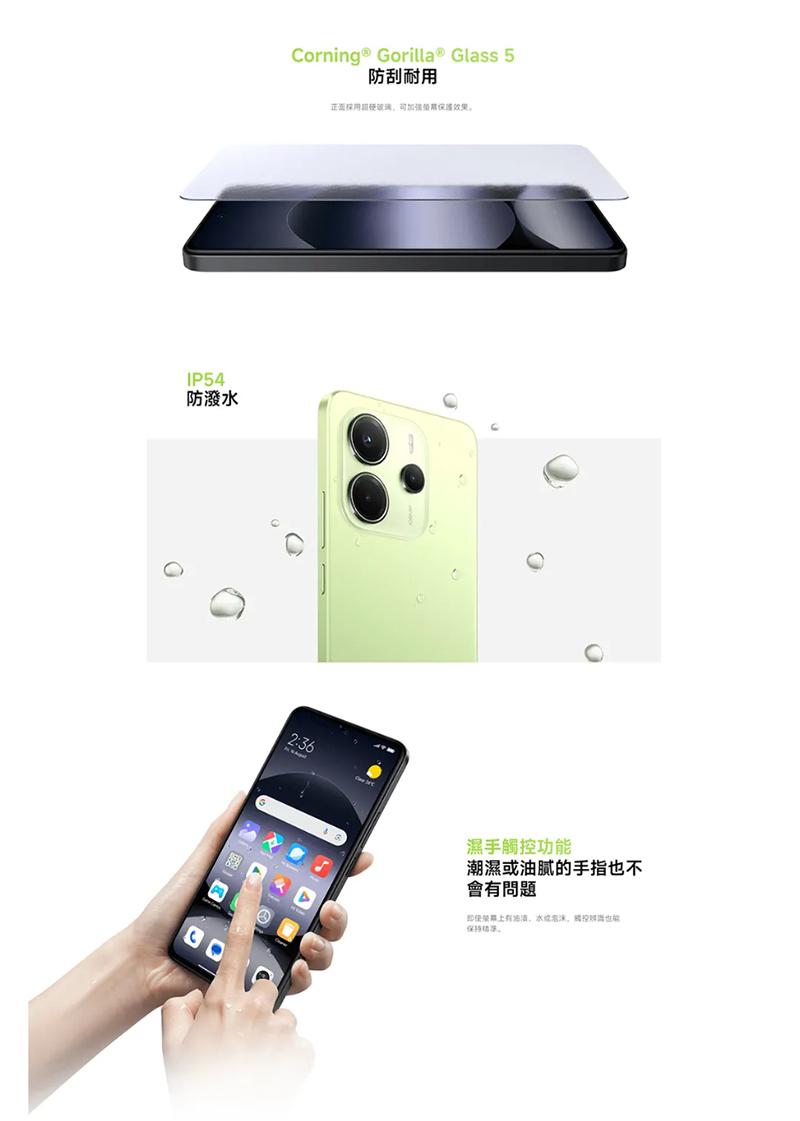 Redmi Note 14 (8G+256G) 6.67吋 智慧型手機-贈空壓殼+鋼化保貼+掛繩+韓版包+指環支架+噴劑