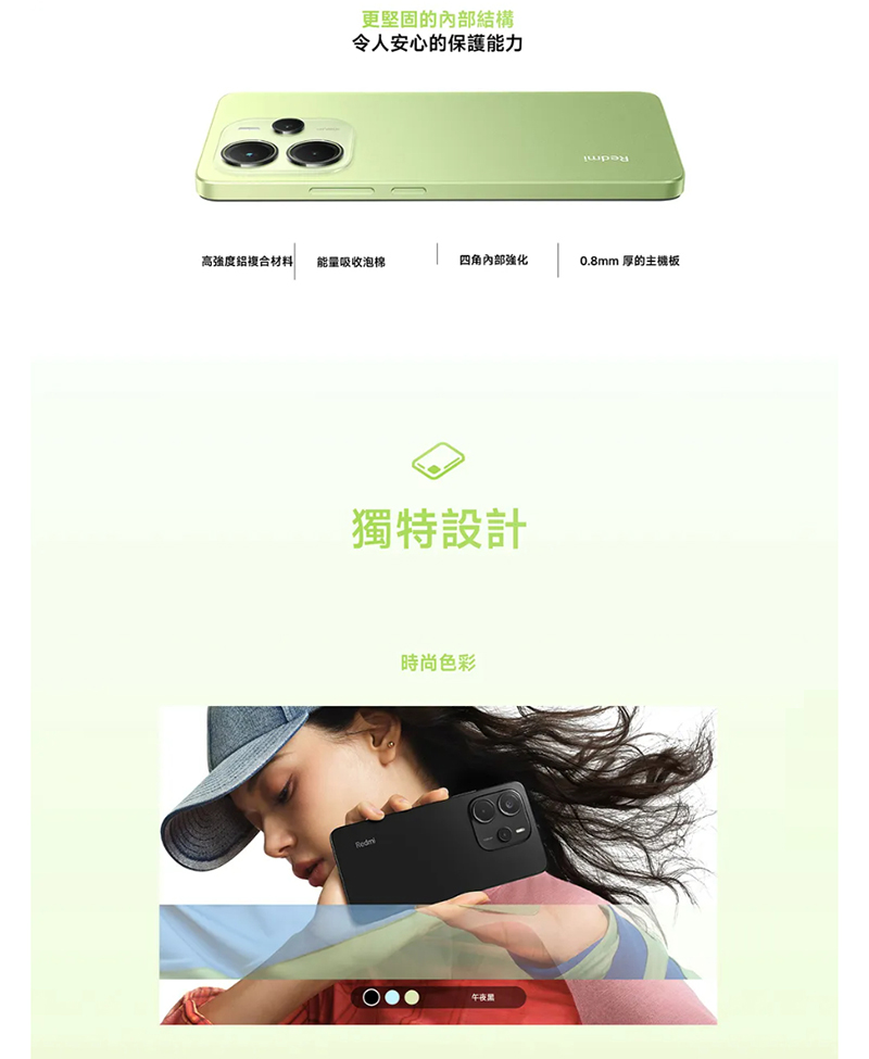 Redmi Note 14 (8G+256G) 6.67吋 智慧型手機-贈空壓殼+鋼化保貼+掛繩+韓版包+指環支架+噴劑