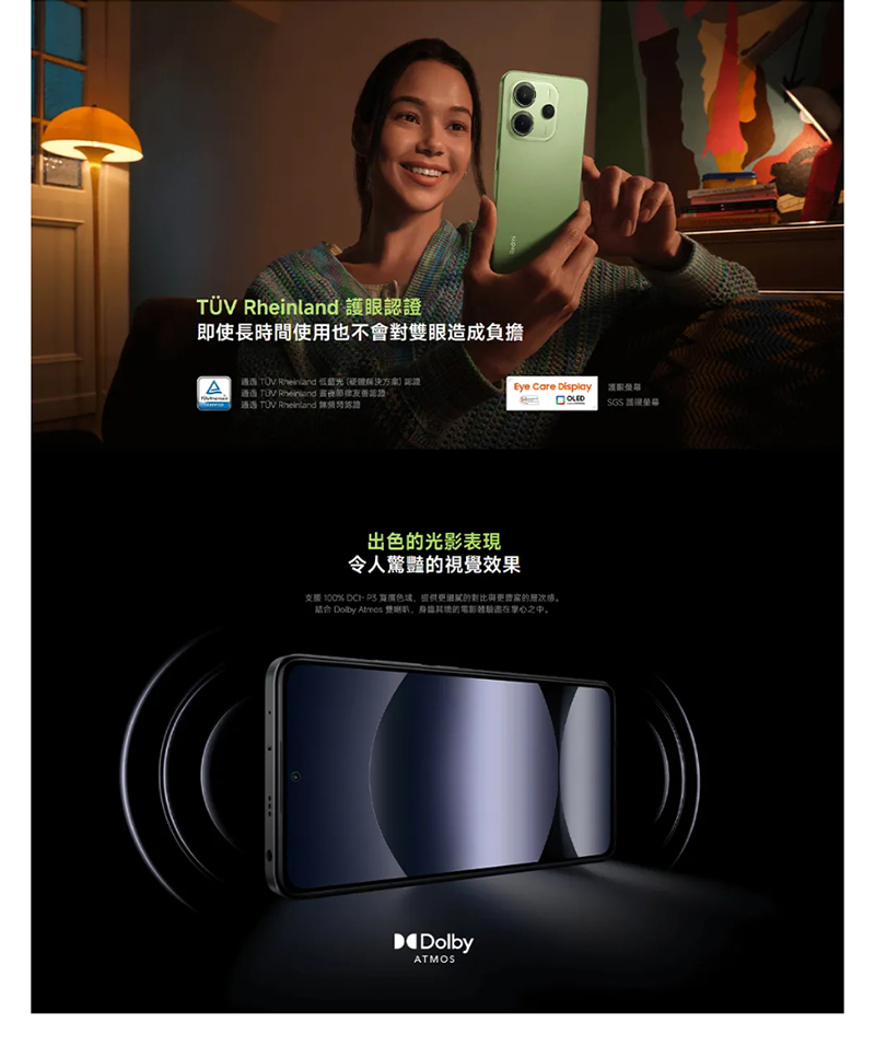 Redmi Note 14 (8G+256G) 6.67吋 智慧型手機-贈空壓殼+鋼化保貼+掛繩+韓版包+指環支架+噴劑