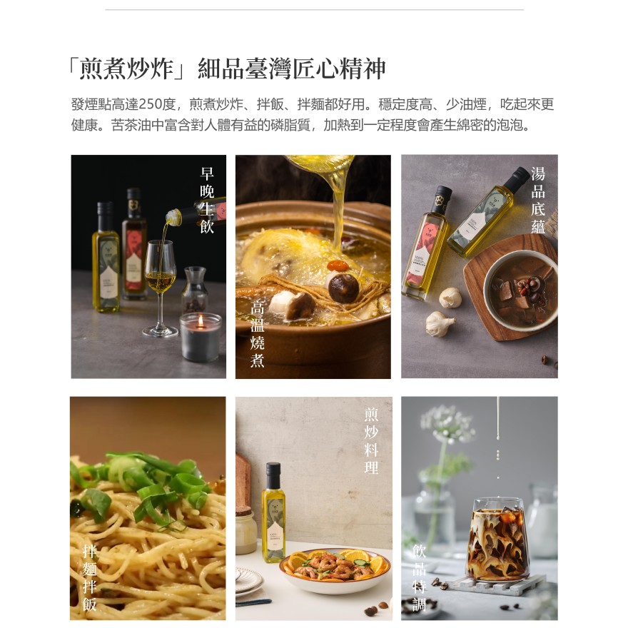  [白沙屯禮盒預購]白沙屯媽祖 媽保安康香擔禮盒 冷壓初榨苦茶油100ml*1瓶+鮮果鮮榨山茶油100ml * 1瓶