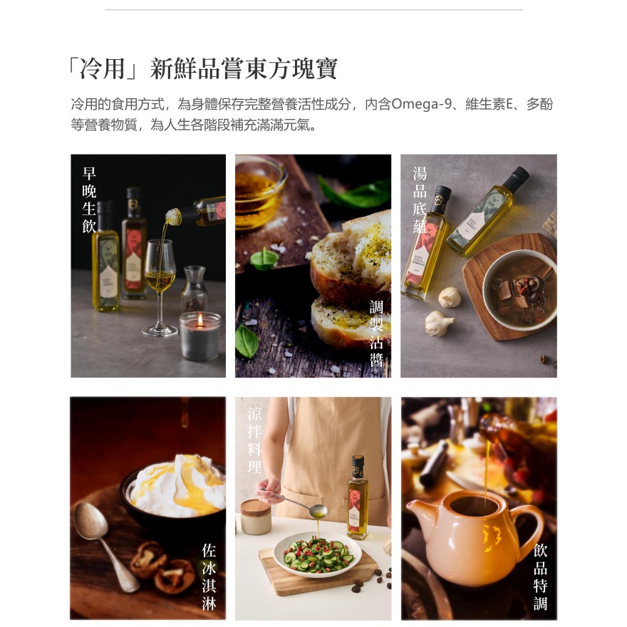  [白沙屯禮盒預購]白沙屯媽祖 媽保安康香擔禮盒 冷壓初榨苦茶油100ml*1瓶+鮮果鮮榨山茶油100ml * 1瓶