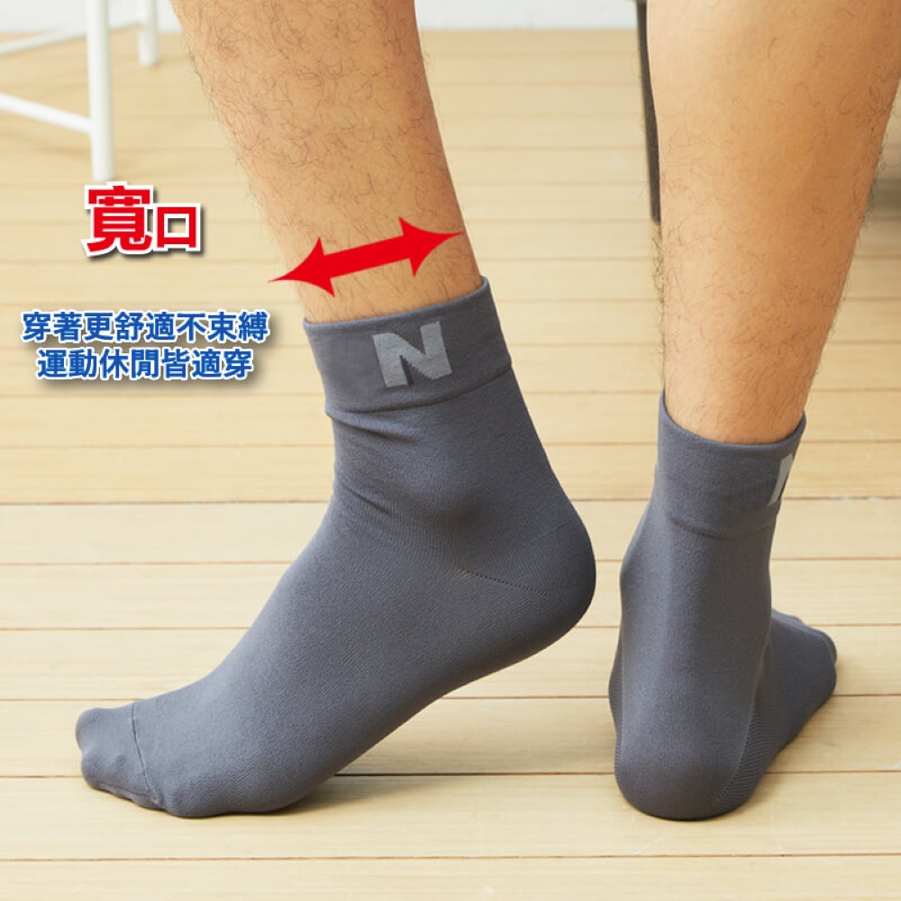 【YABY芽比】尼克加大寬口涼感1/2襪