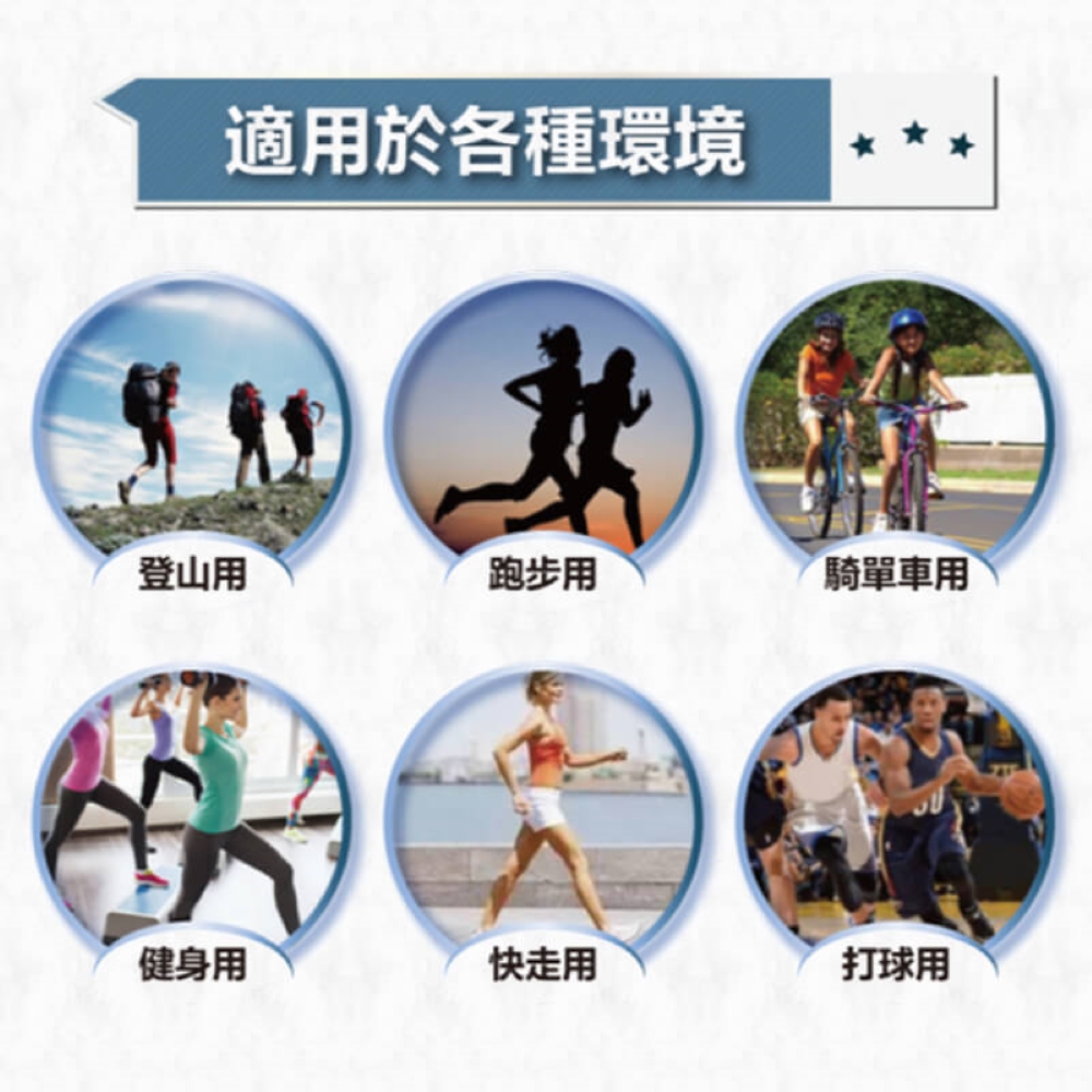 【YABY芽比】尼克加大寬口涼感1/2襪