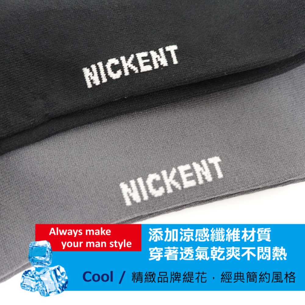 【YABY芽比】尼克加大寬口涼感1/2襪