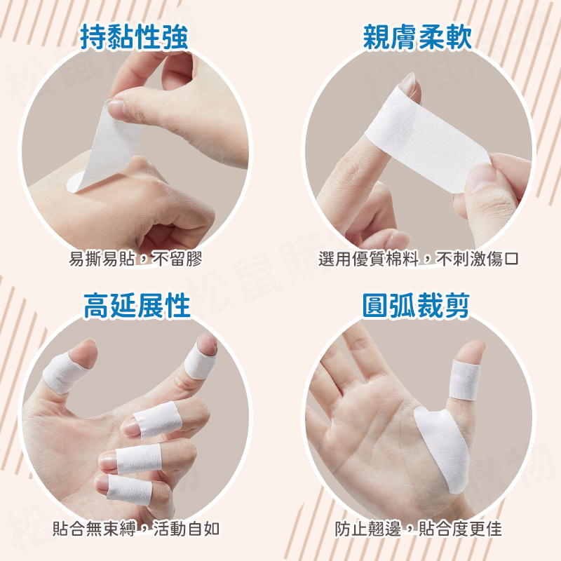 日本品牌手指防裂貼 100入/盒 護膚 透氣 腳跟龜裂 防磨 護手 護腳 足貼 手足修護 貼布 非OK蹦 獨立包裝