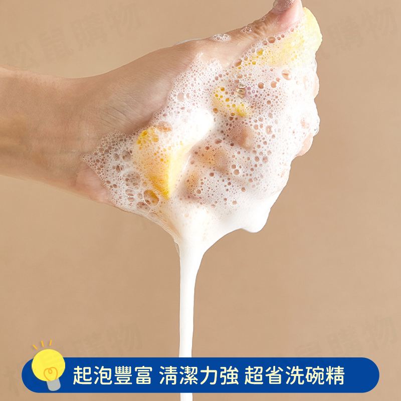 日本品牌木漿棉菜瓜布 廚房清潔 洗碗海綿 不傷鍋具 木漿海棉 清潔刷 海綿刷 吸水海棉 海綿菜瓜布 通過SGS 快乾
