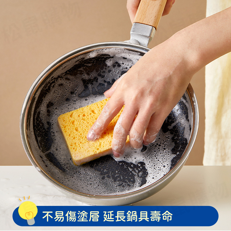 日本品牌木漿棉菜瓜布 廚房清潔 洗碗海綿 不傷鍋具 木漿海棉 清潔刷 海綿刷 吸水海棉 海綿菜瓜布 通過SGS 快乾