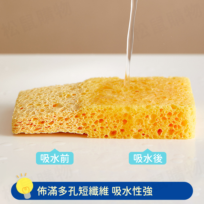 日本品牌木漿棉菜瓜布 廚房清潔 洗碗海綿 不傷鍋具 木漿海棉 清潔刷 海綿刷 吸水海棉 海綿菜瓜布 通過SGS 快乾
