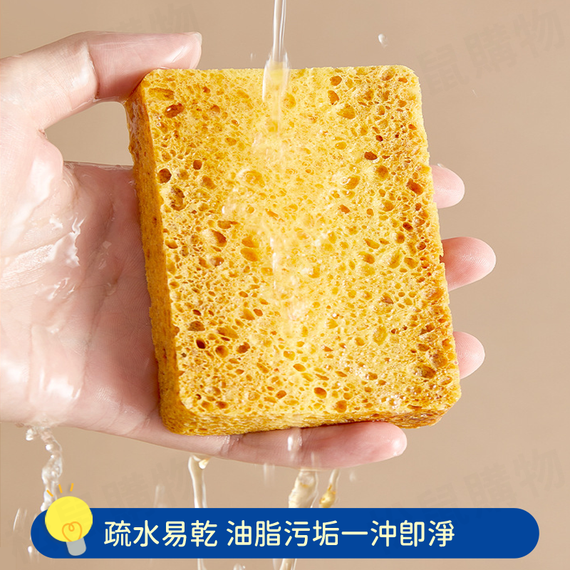日本品牌木漿棉菜瓜布 廚房清潔 洗碗海綿 不傷鍋具 木漿海棉 清潔刷 海綿刷 吸水海棉 海綿菜瓜布 通過SGS 快乾