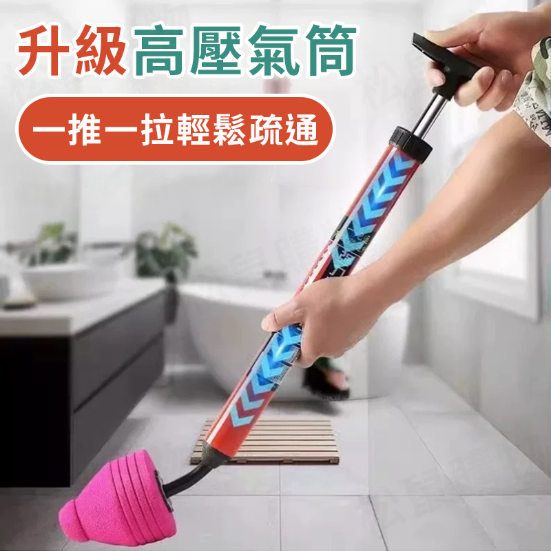 強力高壓馬桶疏通器 浴室地漏 通水管神器 排水孔 水管疏通器
