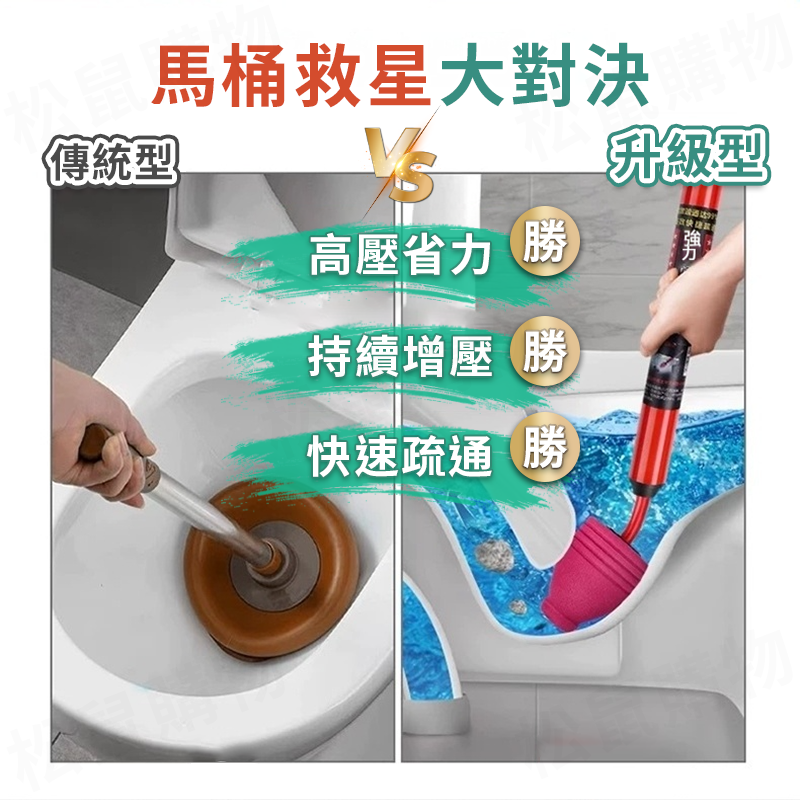 強力高壓馬桶疏通器 浴室地漏 通水管神器 排水孔 水管疏通器