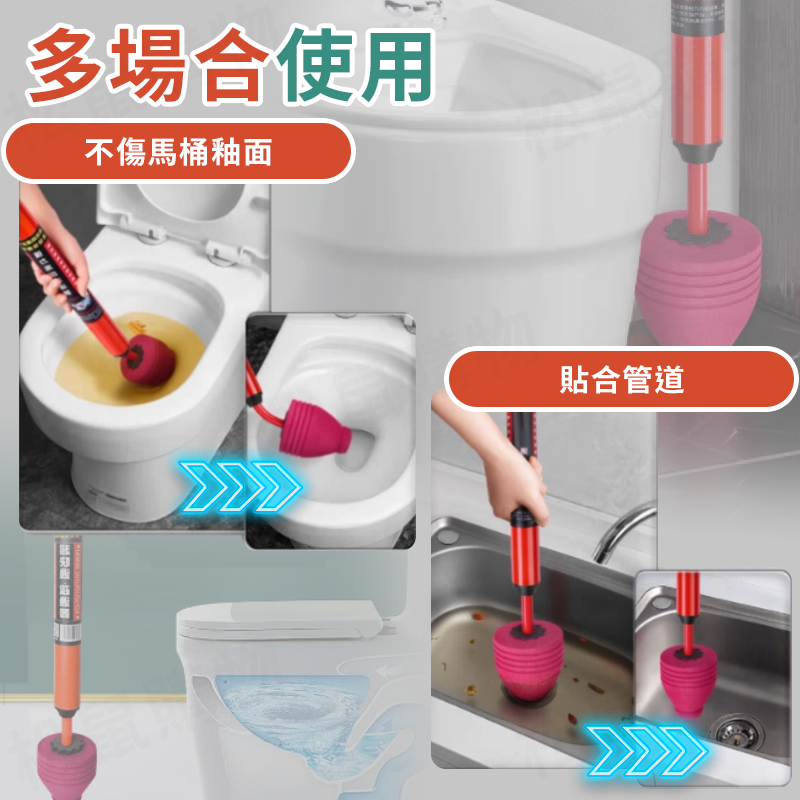強力高壓馬桶疏通器 浴室地漏 通水管神器 排水孔 水管疏通器