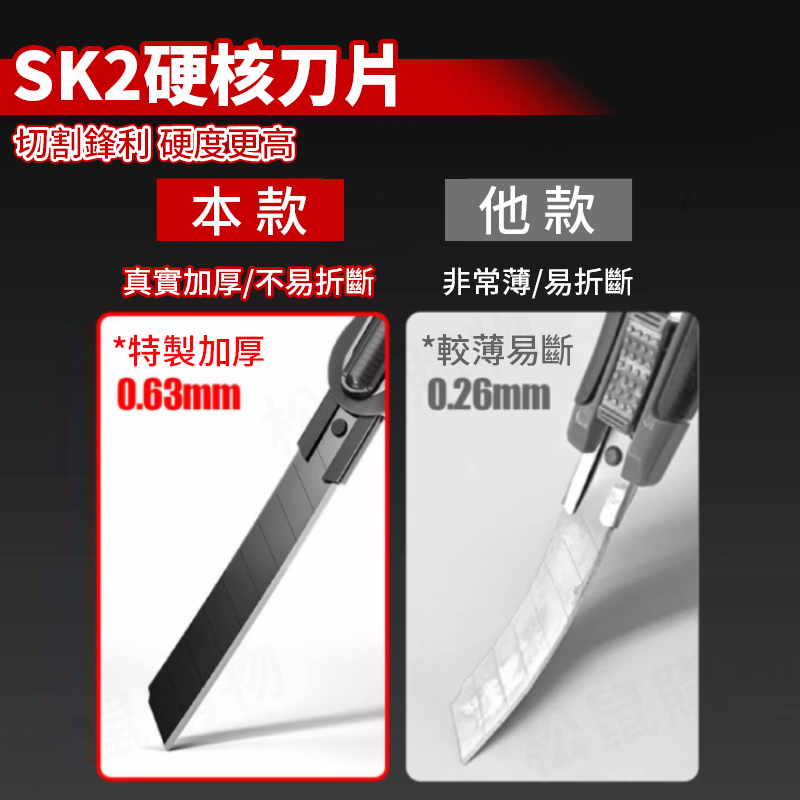 多功能黑刃加厚美工刀 小刀 辦公文具 紙箱切割器 帶安全鎖 刀具 美工刀片 拆箱刀 拆信刀 割紙器 切割片 美工刀刀片