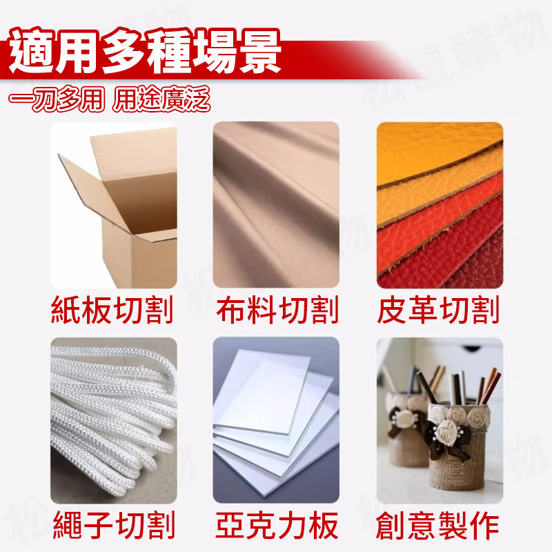 多功能黑刃加厚美工刀 小刀 辦公文具 紙箱切割器 帶安全鎖 刀具 美工刀片 拆箱刀 拆信刀 割紙器 切割片 美工刀刀片