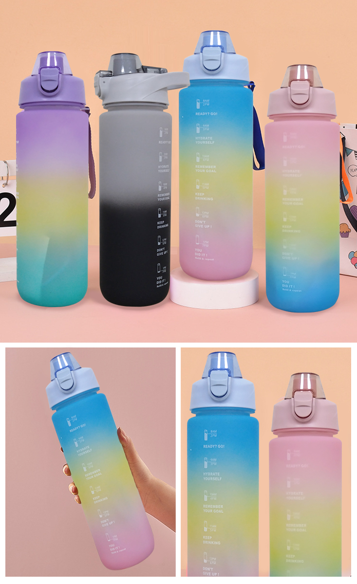 彈蓋吸管刻度運動水壺(綜合)