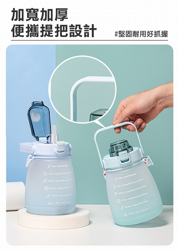 彈蓋吸管刻度運動水壺 漸層大肚款1200ml 兒童水壺 登山水壺 運動水瓶 露營水壺 爬山水壺水瓶 健身水壺