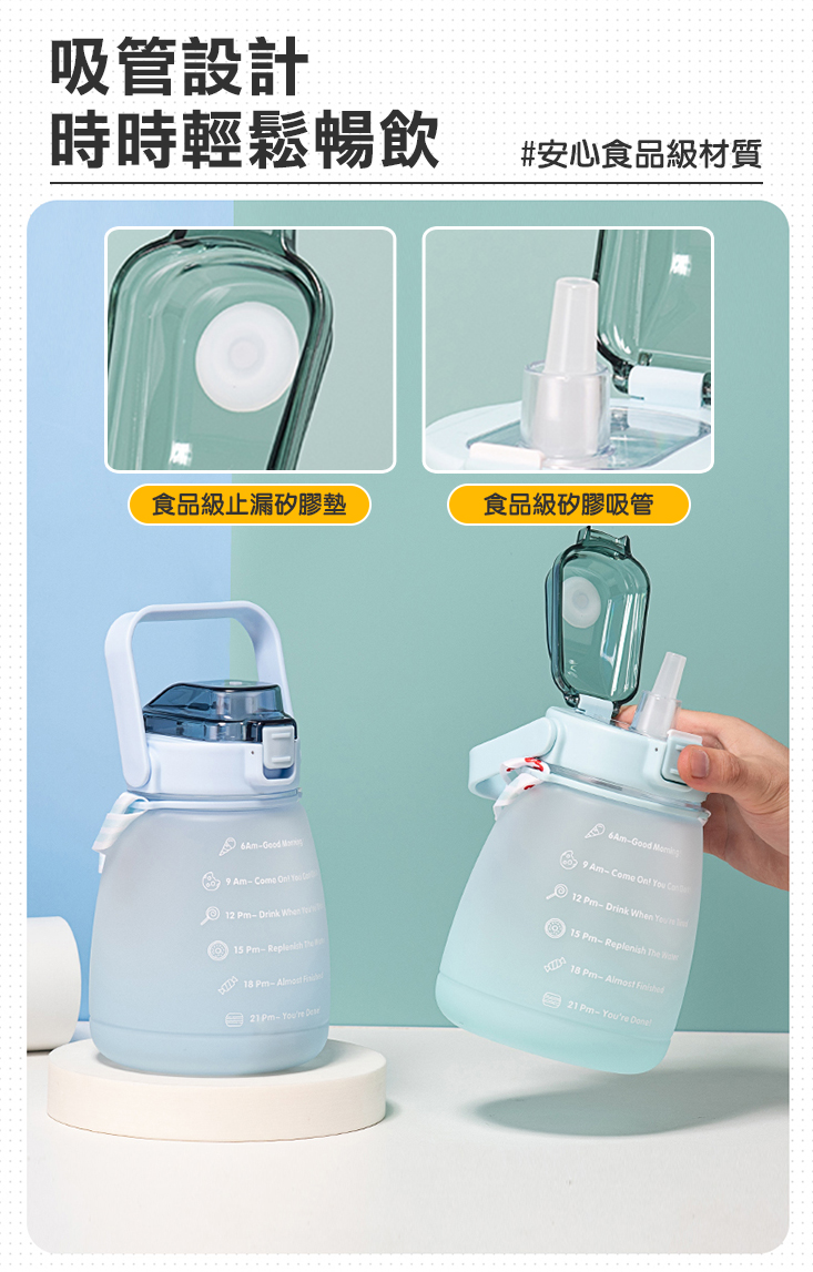 彈蓋吸管刻度運動水壺 漸層大肚款1200ml 兒童水壺 登山水壺 運動水瓶 露營水壺 爬山水壺水瓶 健身水壺