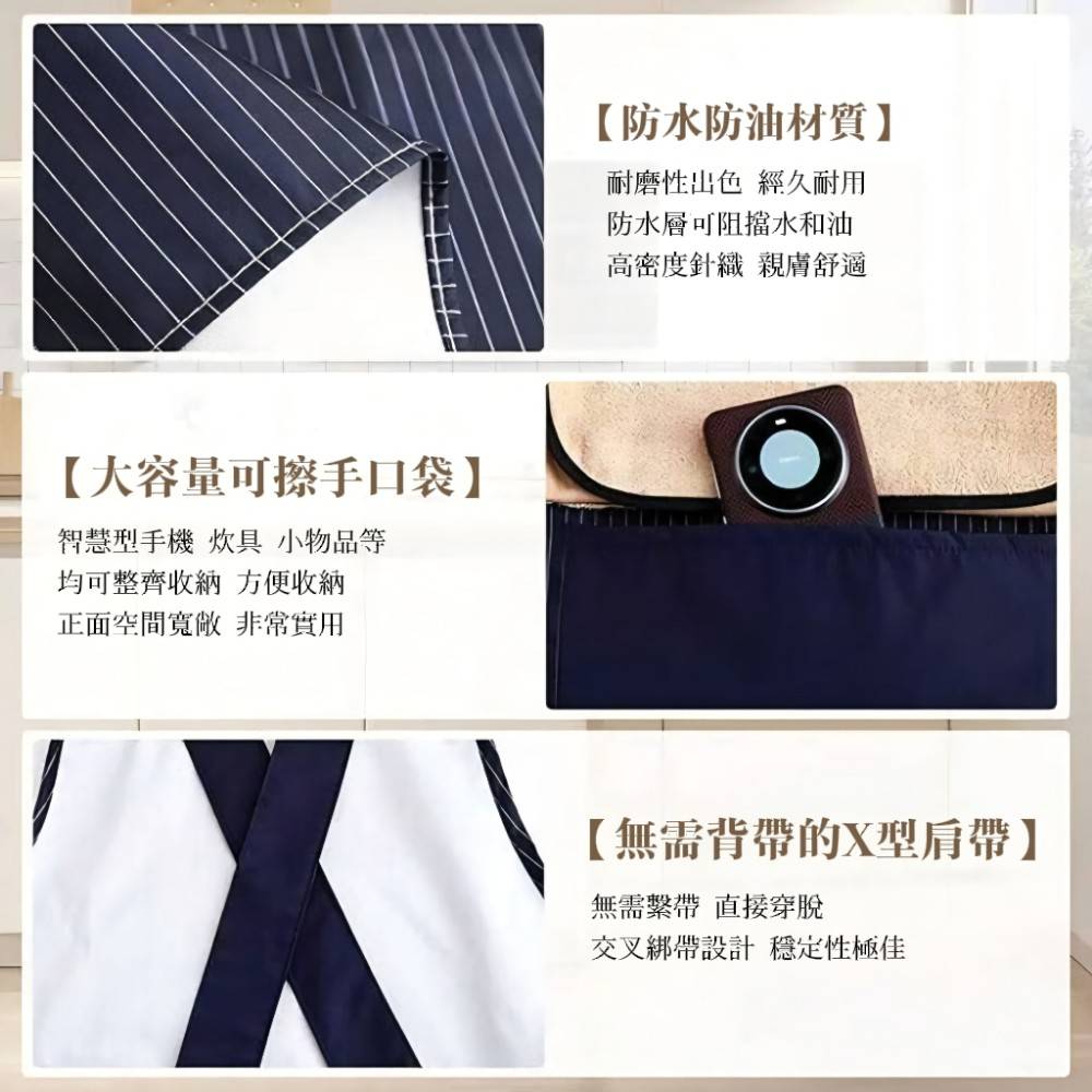 【職務所】三層防水防油職人工作圍裙