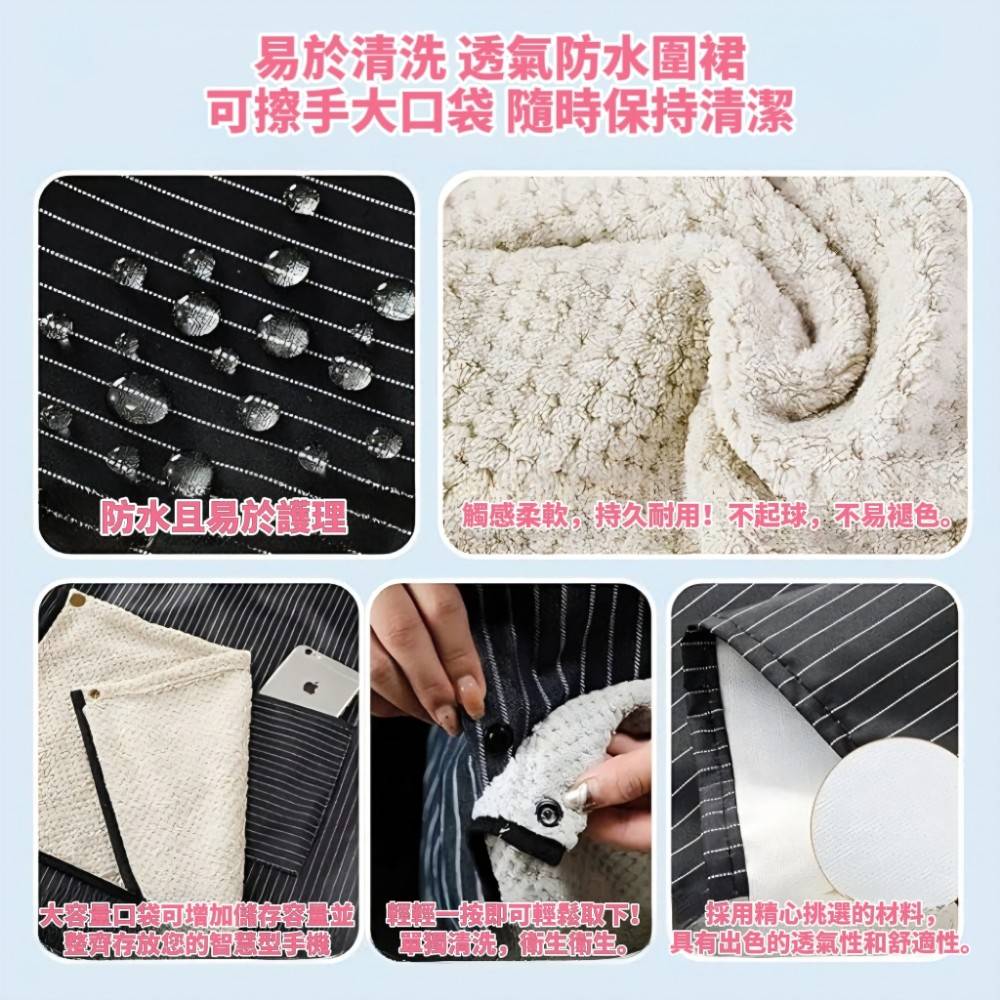 【職務所】三層防水防油職人工作圍裙