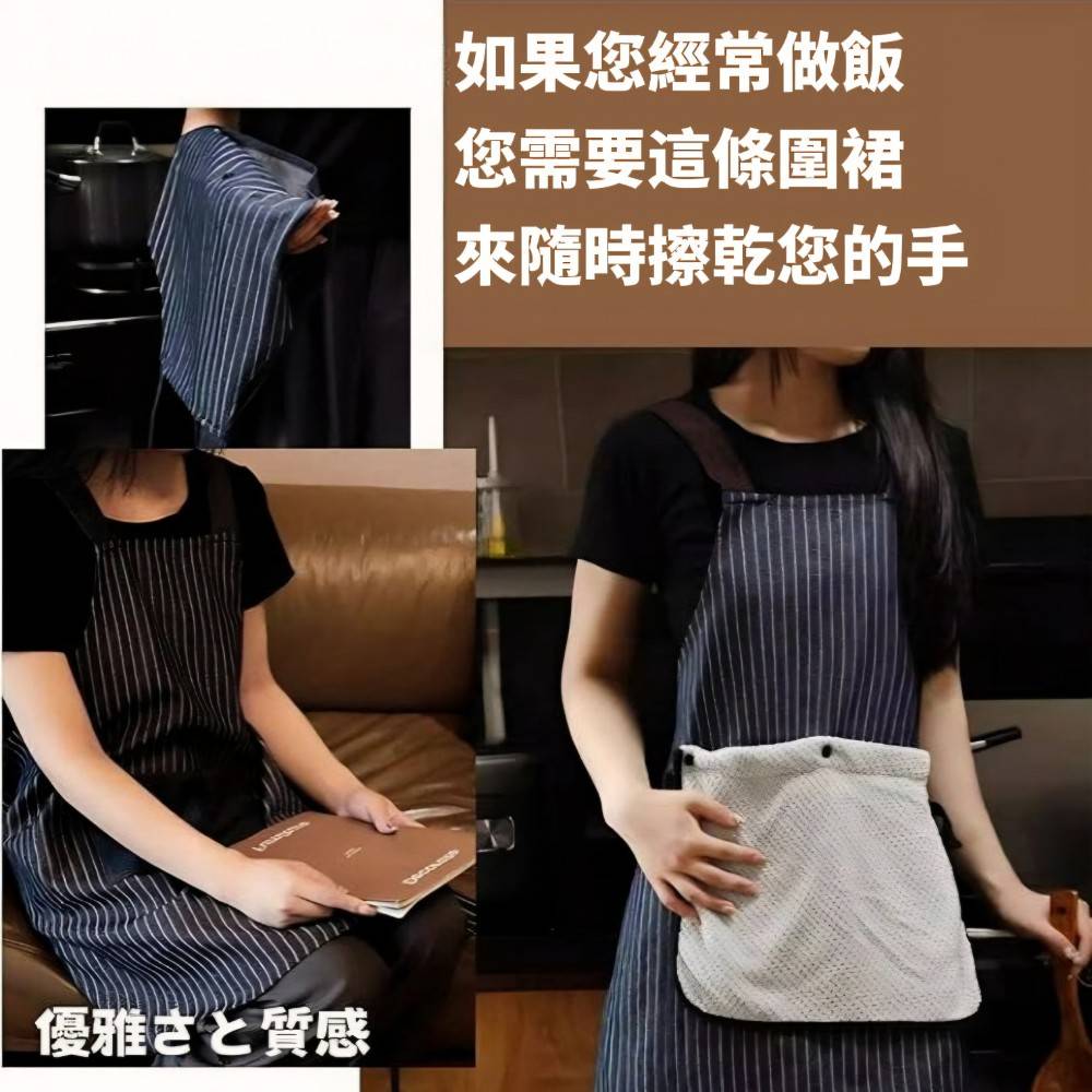 【職務所】三層防水防油職人工作圍裙