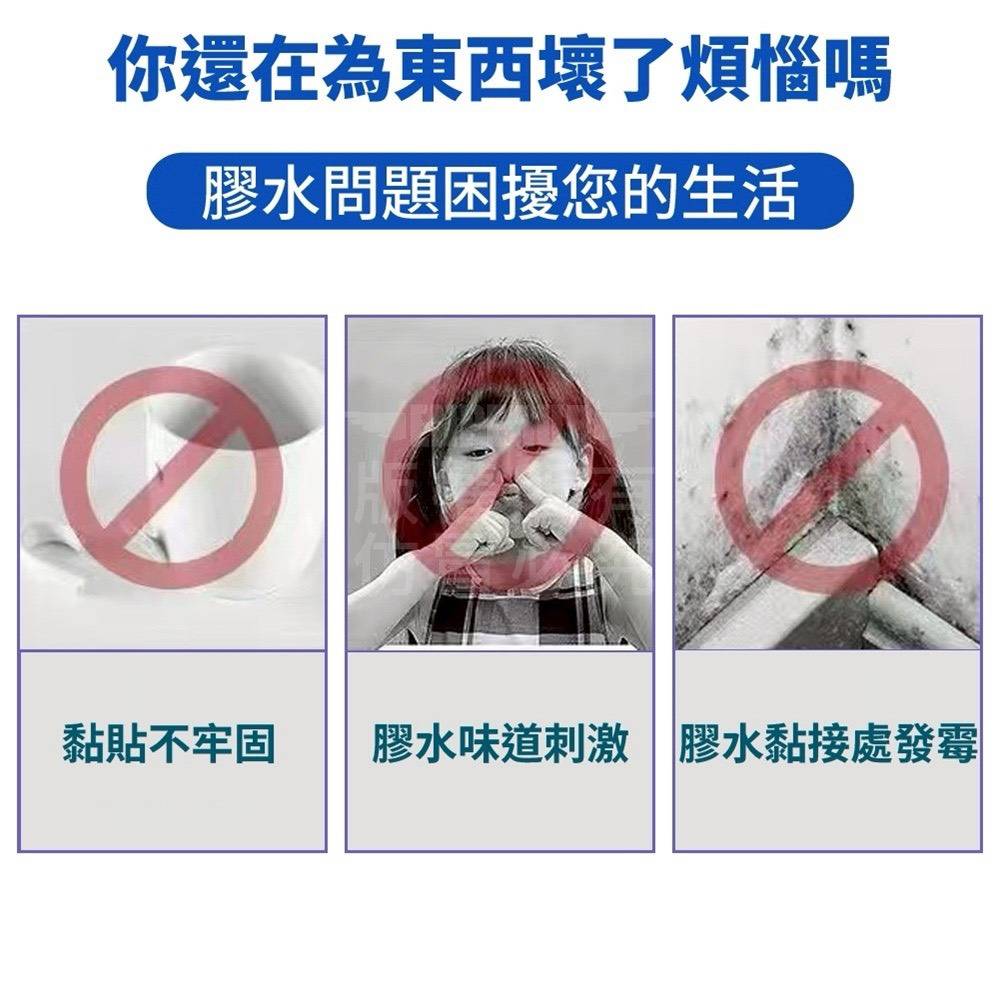 【FIXION強瞬】3秒強力瞬間快乾膠 