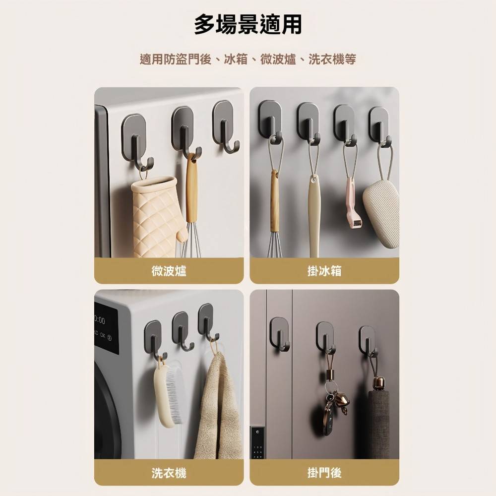 【磁力感】重複性免打孔磁吸掛勾