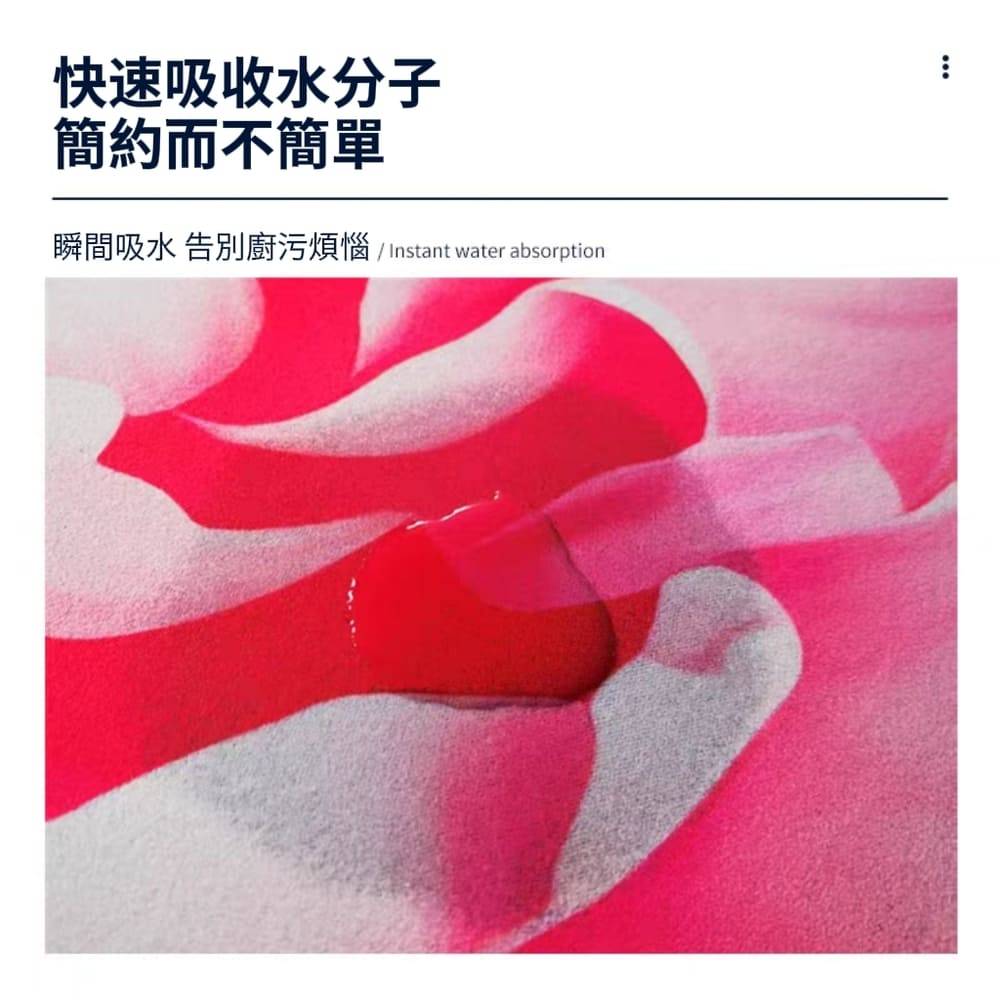 【牡丹】牡丹花軟式吸水硅藻泥地墊 40×40cm