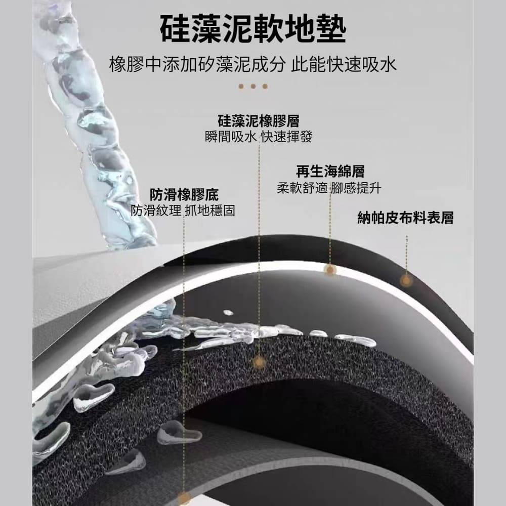 【牡丹】牡丹花軟式吸水硅藻泥地墊 40×40cm