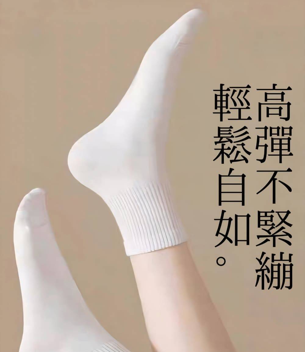 【HAIQIU】中筒旅行吸汗防臭免洗襪 一次性日拋棄襪