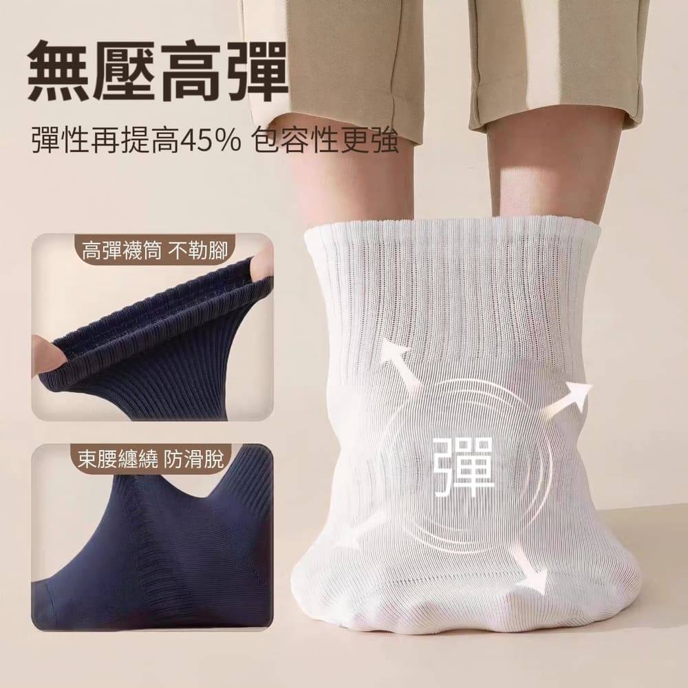 【HAIQIU】中筒旅行吸汗防臭免洗襪 一次性日拋棄襪