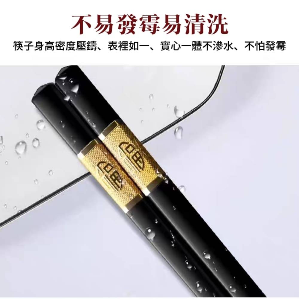 【Ag加】酒店款耐高溫雕花合金筷子 銀離子抗菌