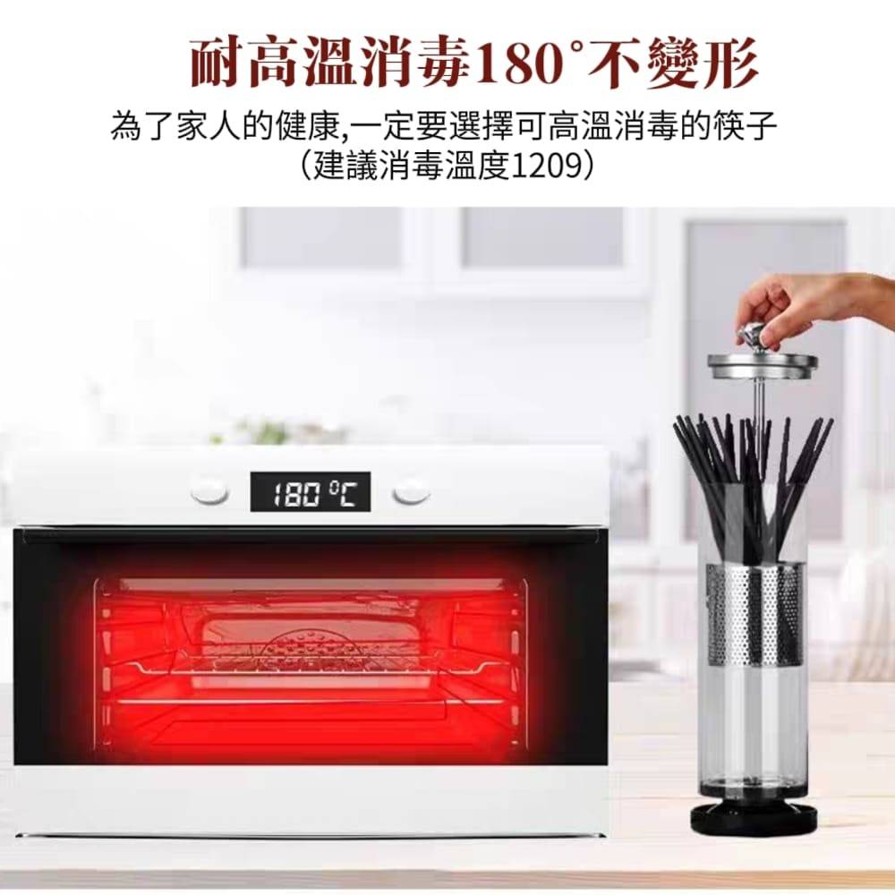 【Ag加】酒店款耐高溫雕花合金筷子 銀離子抗菌