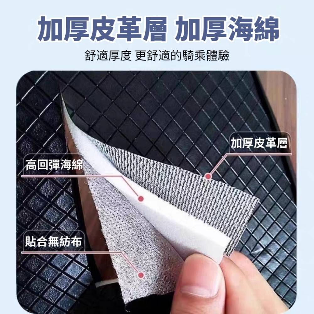 【鑽紋】防水隔熱耐磨機車坐墊套