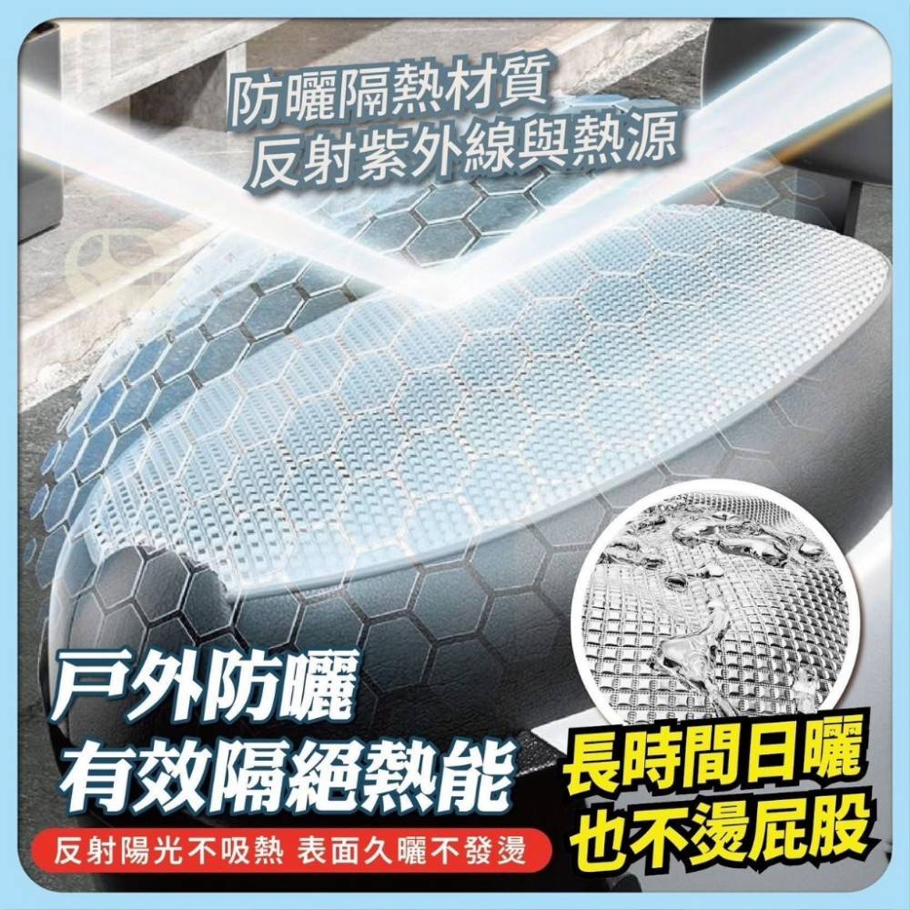 【鑽紋】防水隔熱耐磨機車坐墊套
