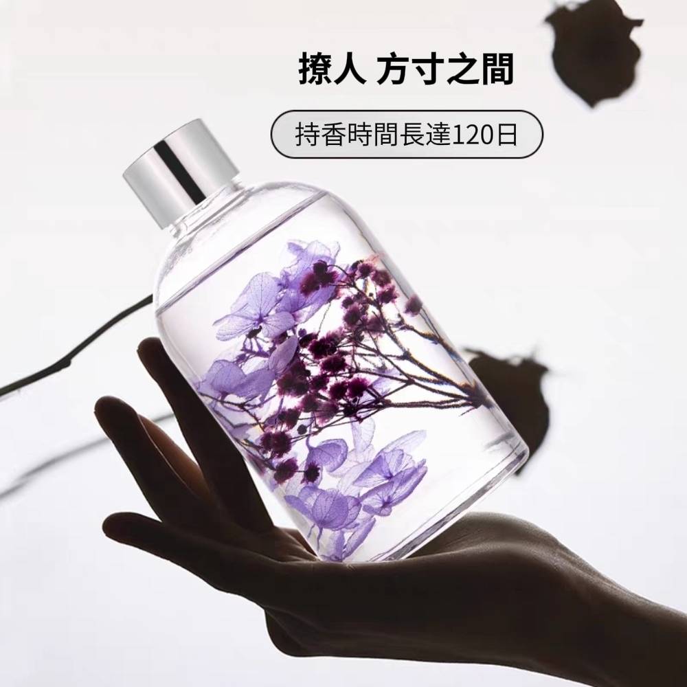 【PERFUME】永生花擴香 薰衣草/小倉蘭 125ml