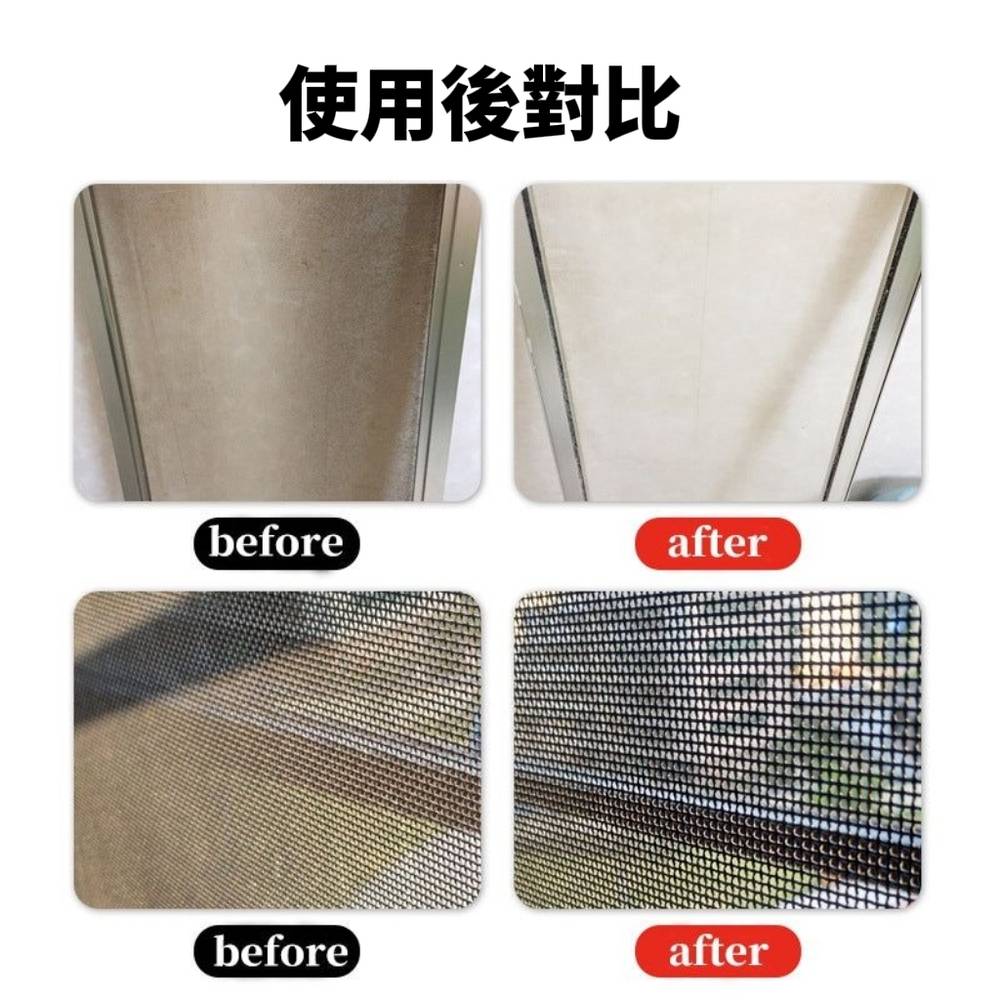 【杜爾德澳】紗窗濾網清潔劑/清潔泡泡 360ml