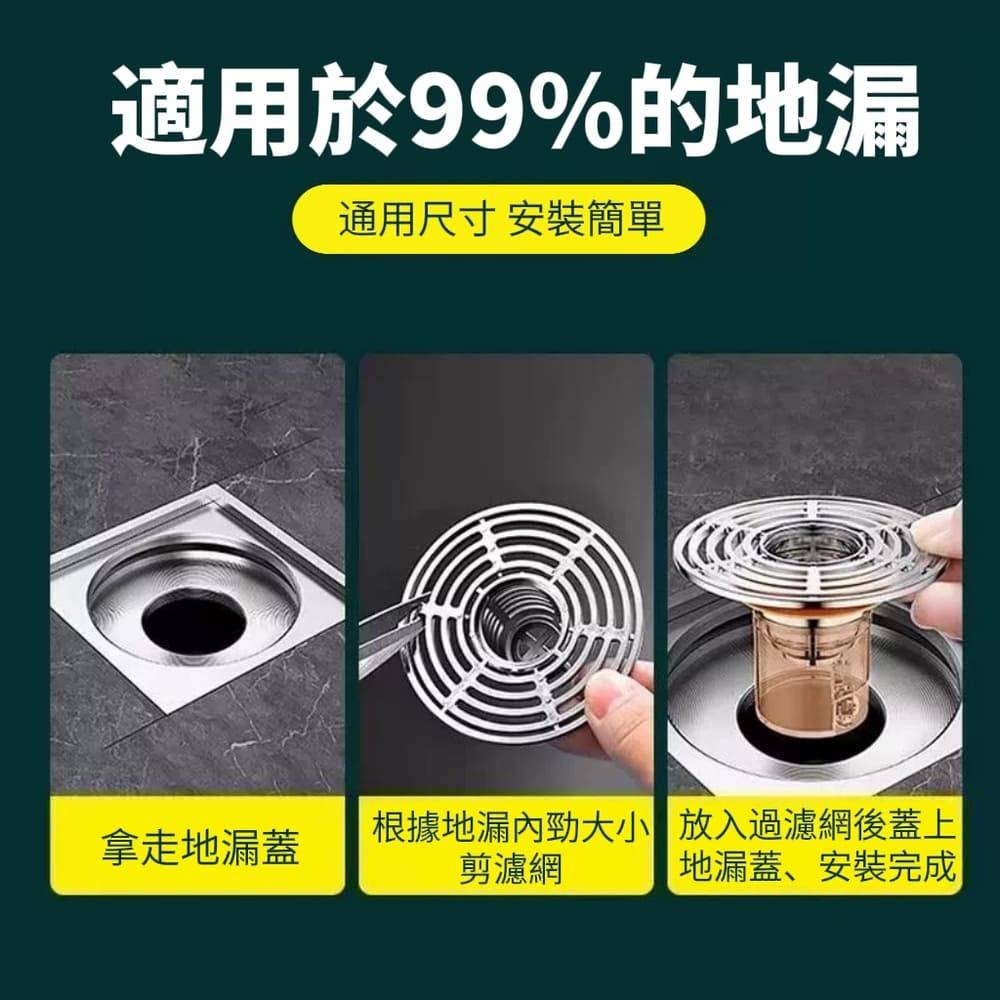 【1秒防堵】磁吸密封防堵防臭地漏芯 過濾排水蓋 口徑32-45mm