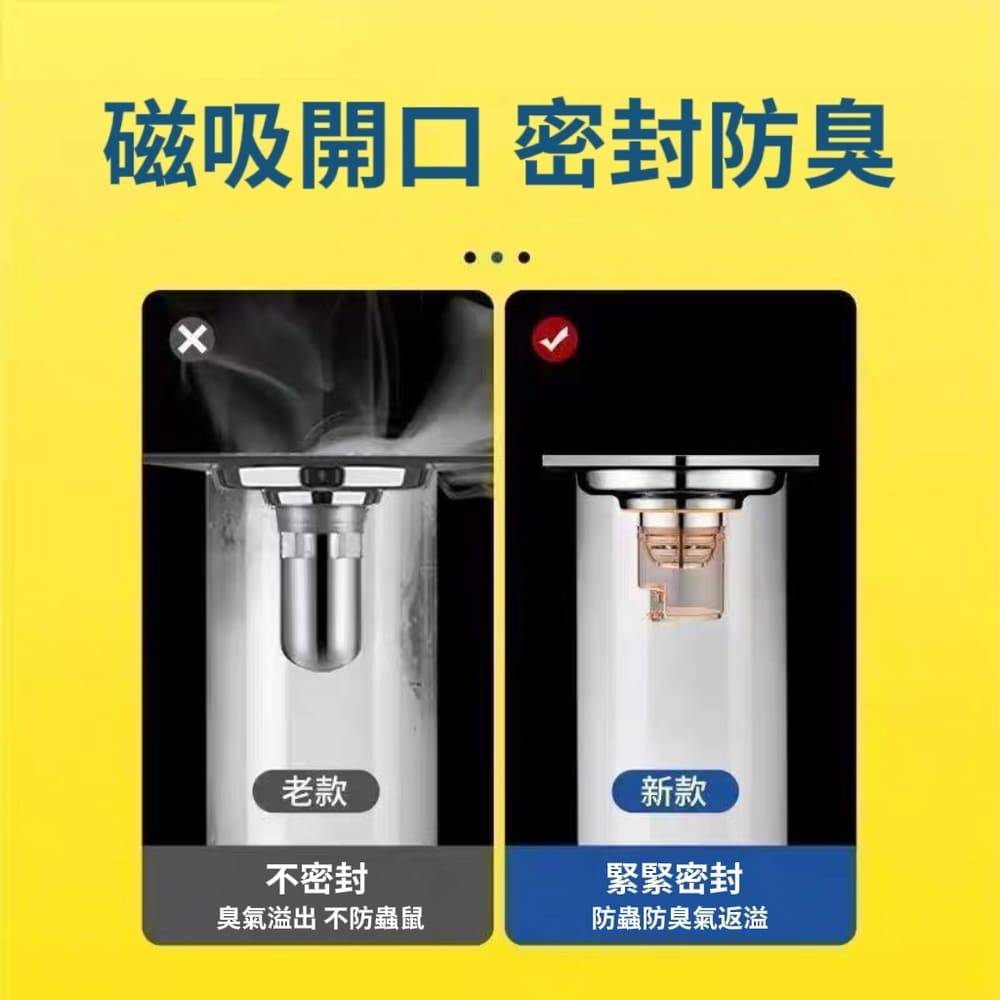 【1秒防堵】磁吸密封防堵防臭地漏芯 過濾排水蓋 口徑32-45mm